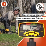 Garrett Ace 400i