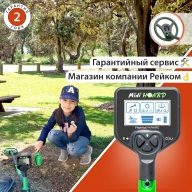 Металлоискатель Nokta Makro MIDI HOARD. Уценка7