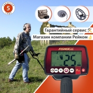 Fisher F44  4''DD
